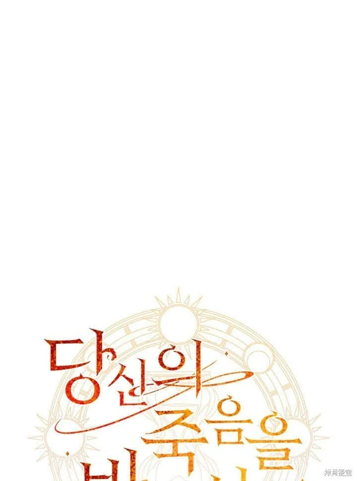 第26话 第44页