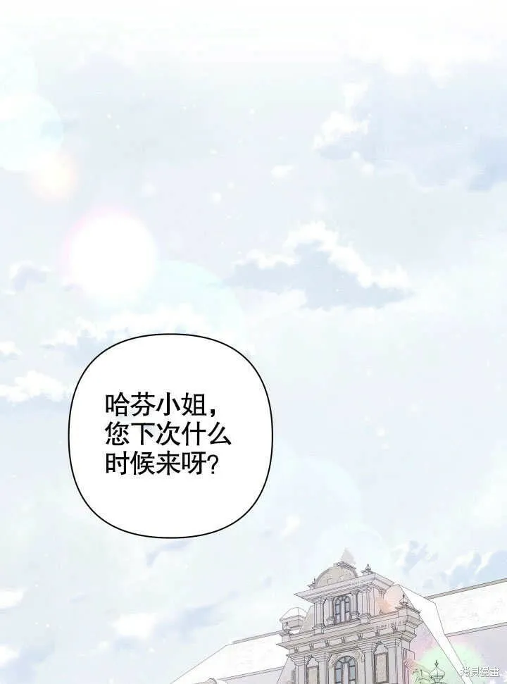 第26话 第46页