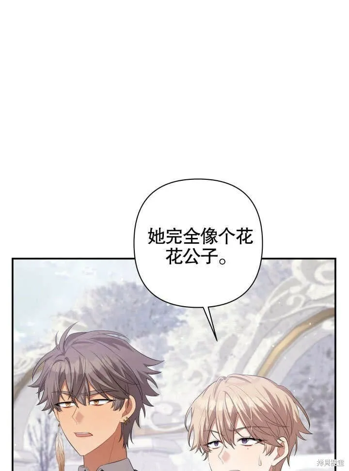 第26话 第51页