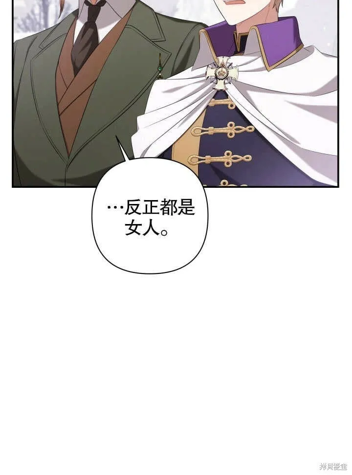 第26话 第52页