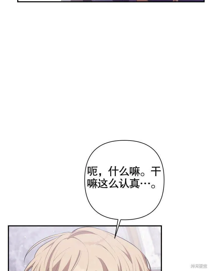 第26话 第55页