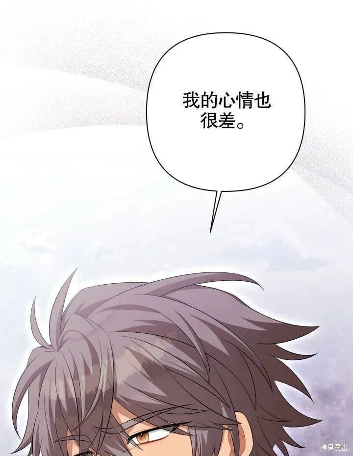 第26话 第57页