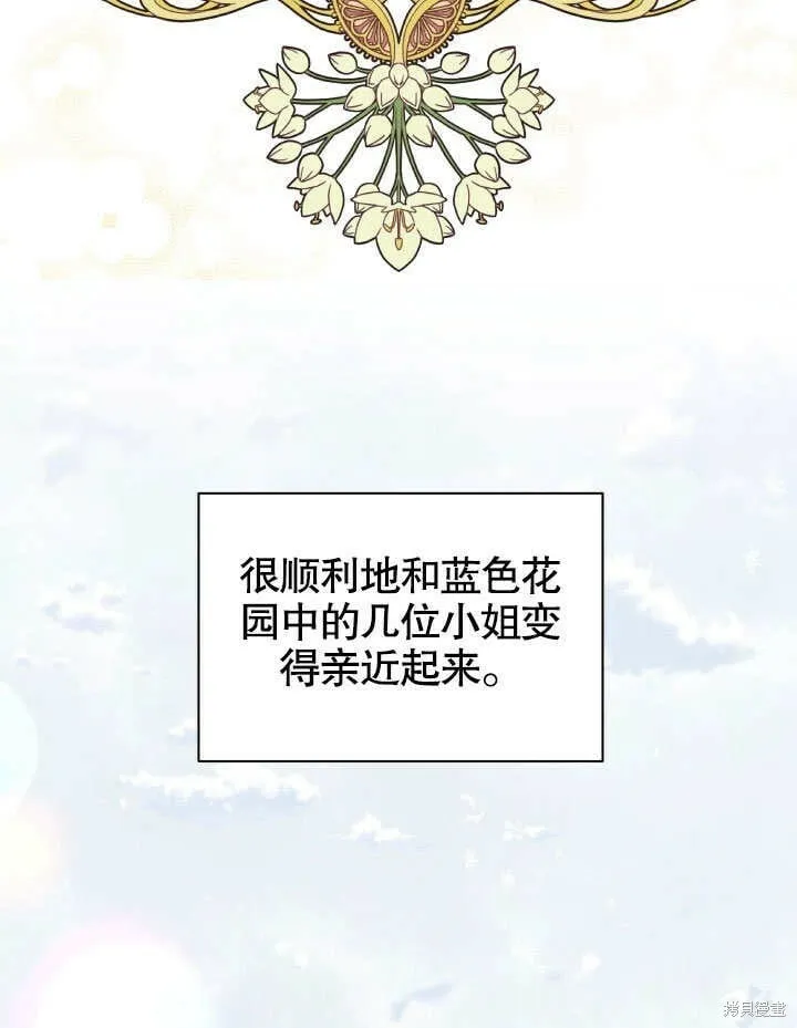 第26话 第61页