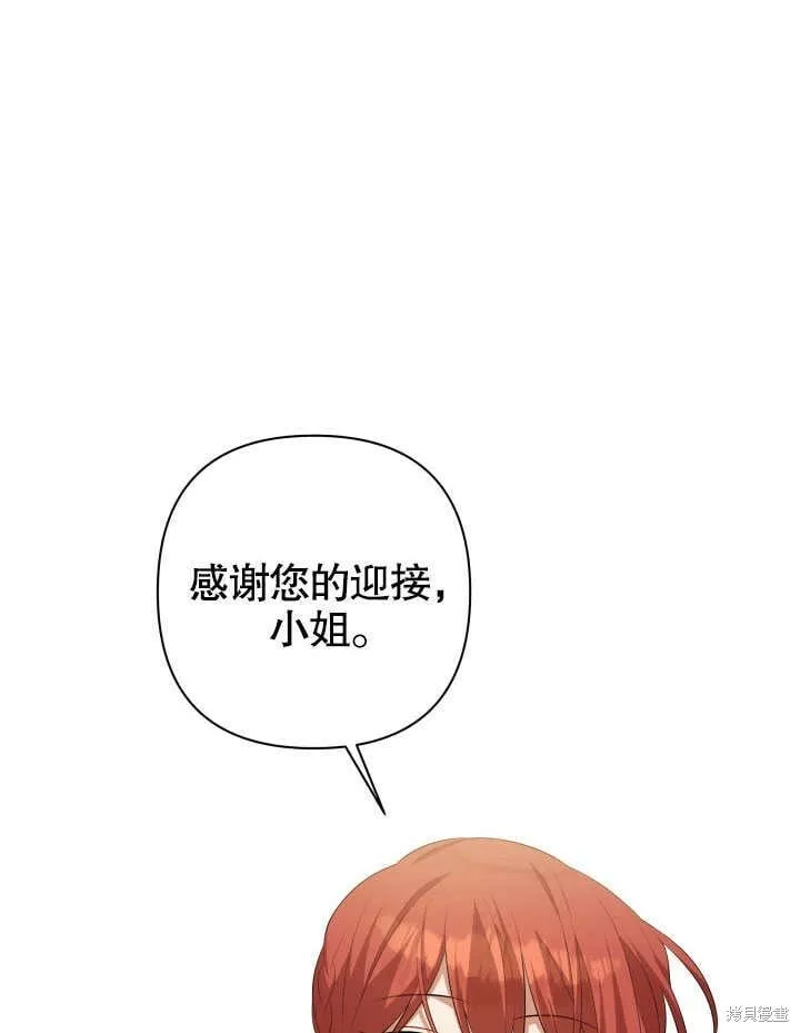 第26话 第64页