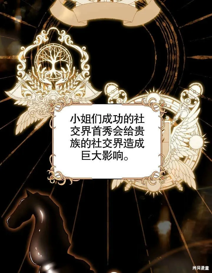 第26话 第71页