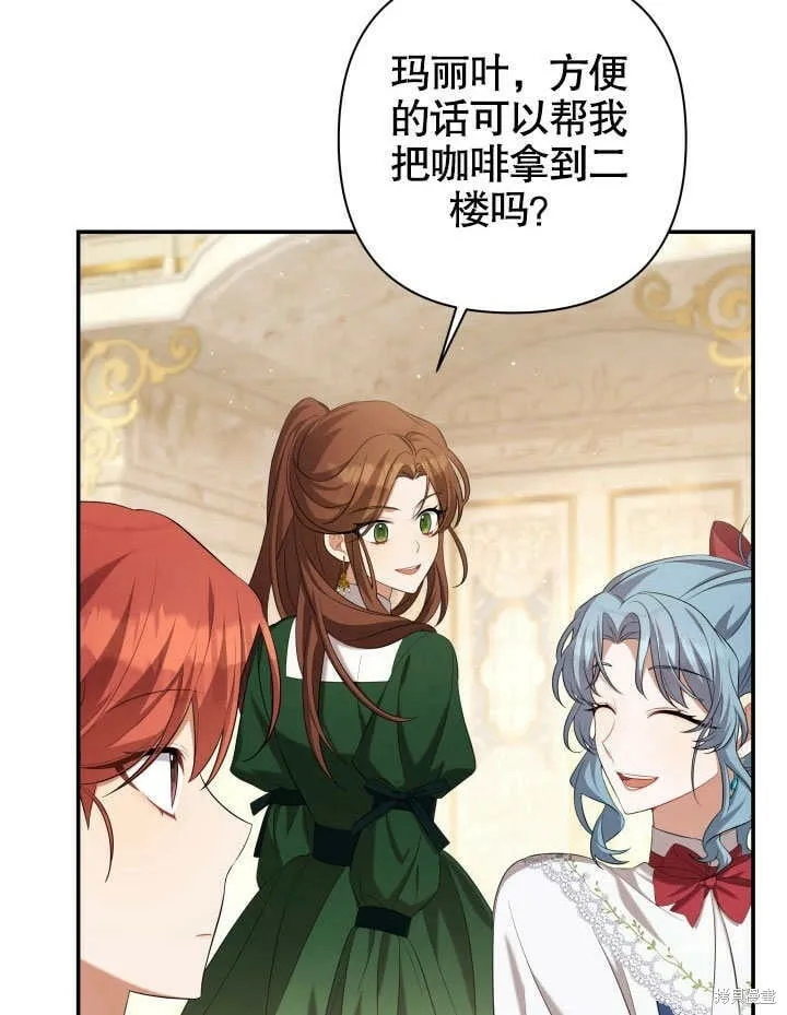 第26话 第78页