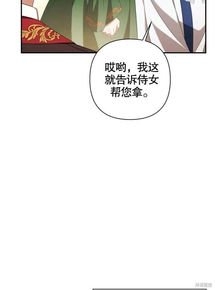 第26话 第79页