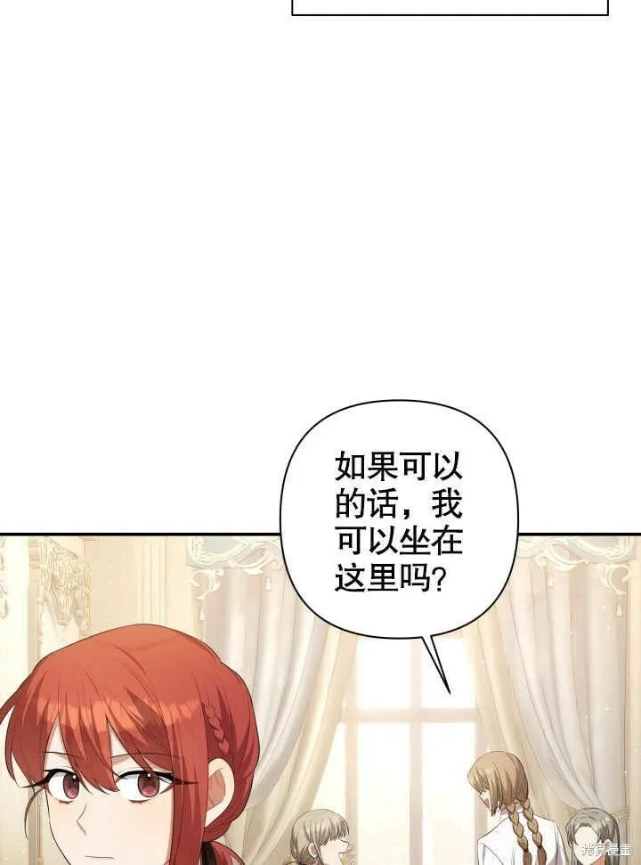 第26话 第85页