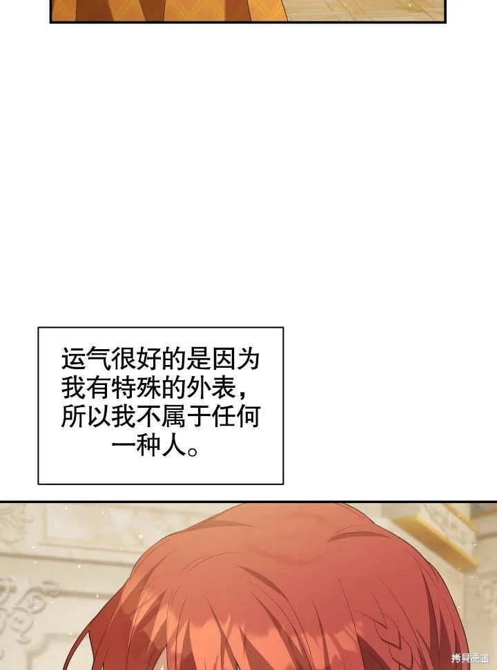 第26话 第88页