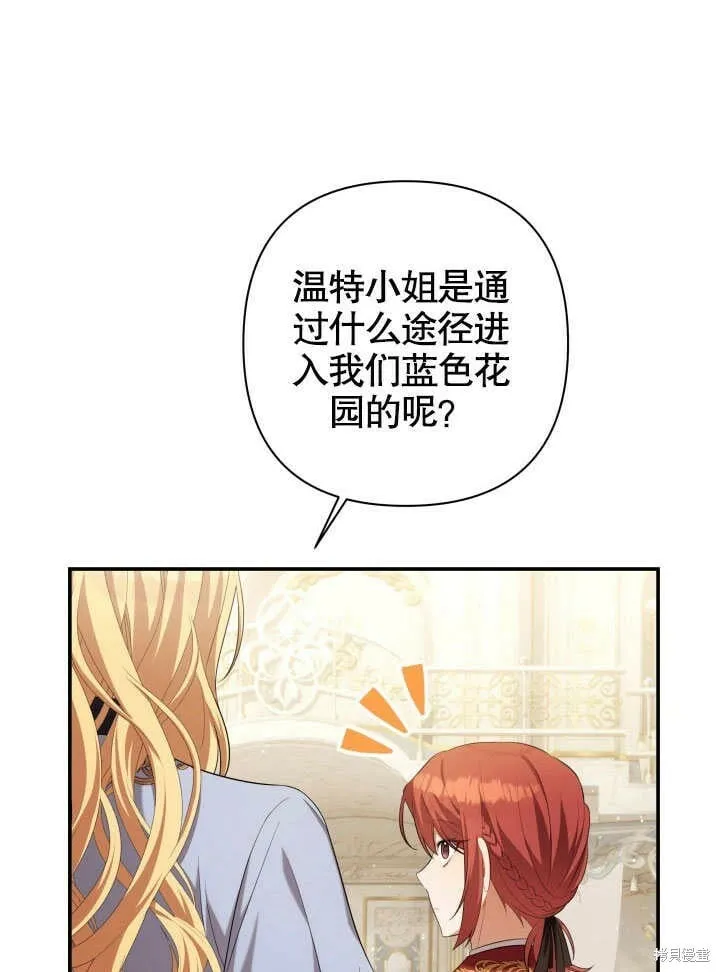 第26话 第90页