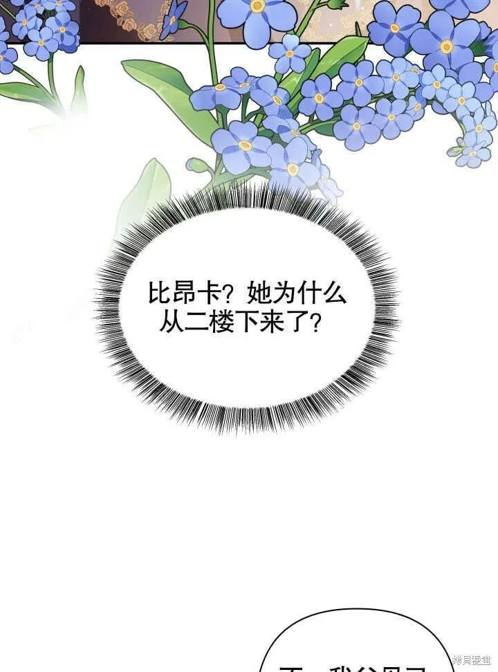 第26话 第94页