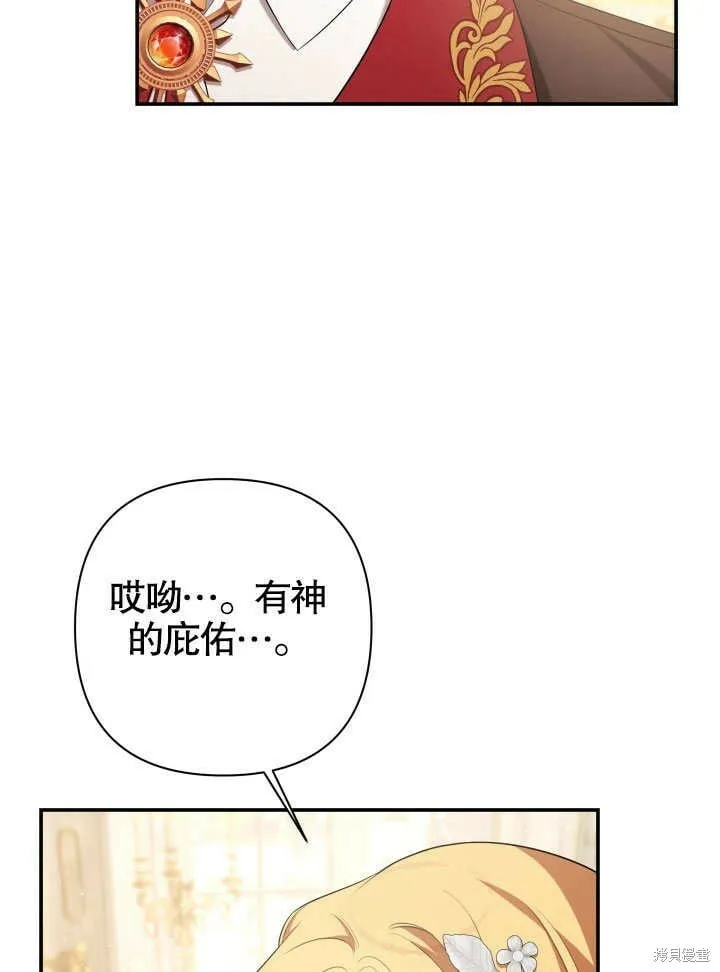 第26话 第96页