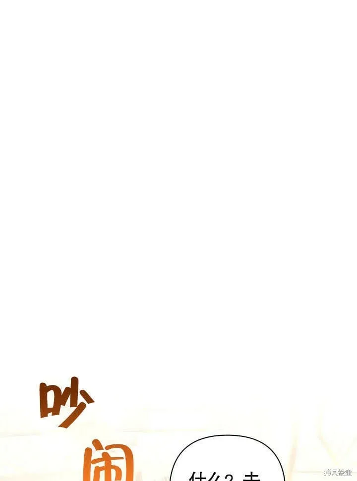 第26话 第98页