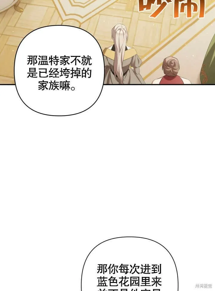 第26话 第100页