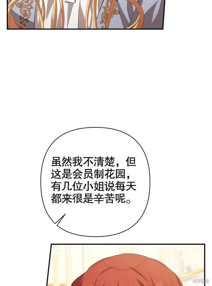 第26话 第102页