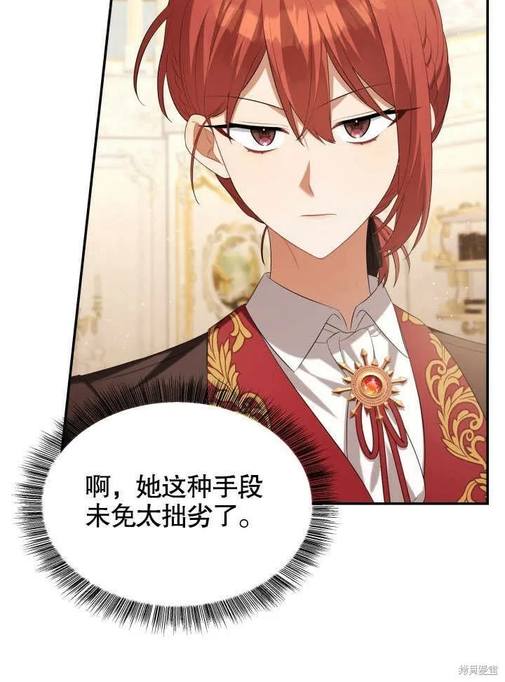 第26话 第103页