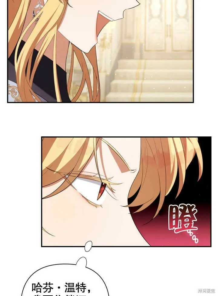 第26话 第107页