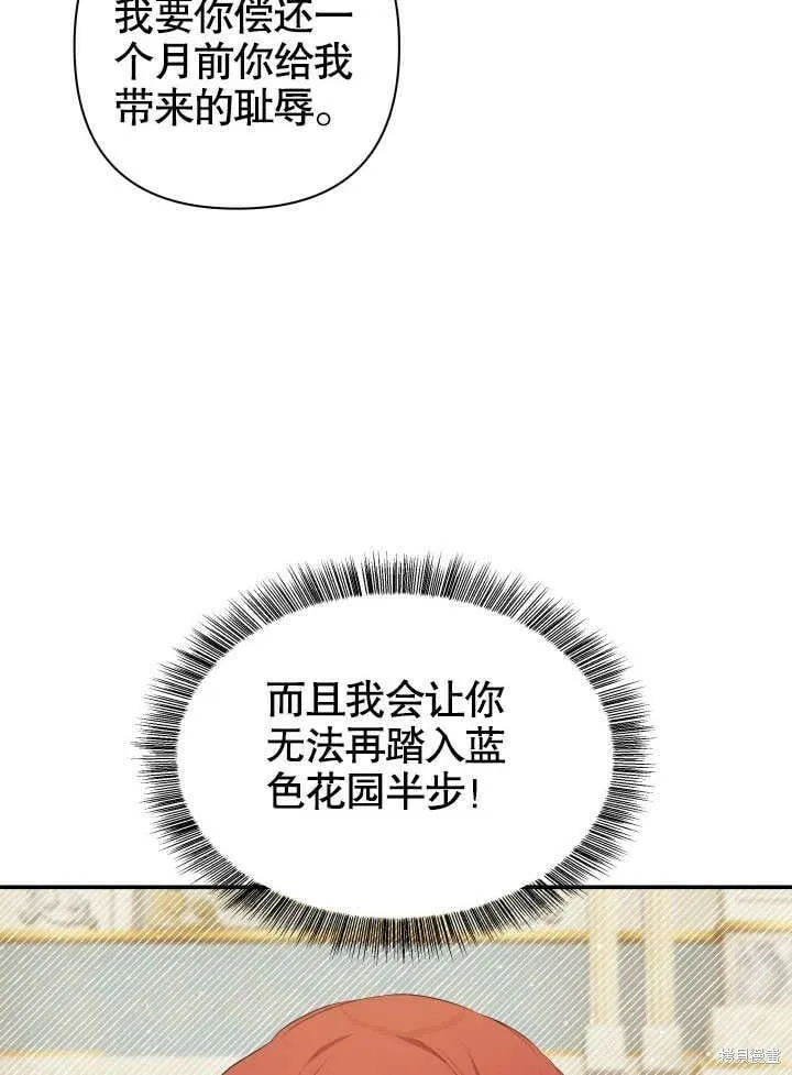 第26话 第108页