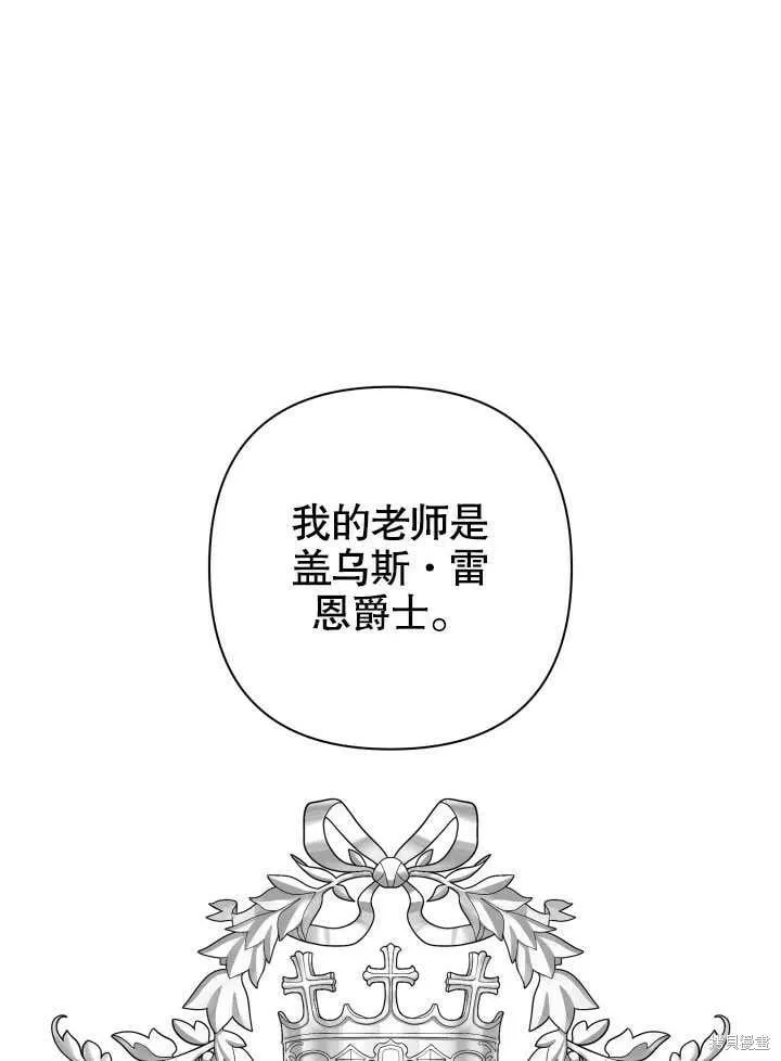 第26话 第110页