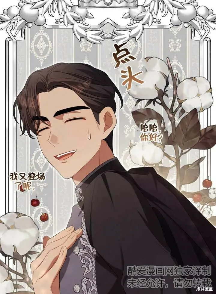 第26话 第111页