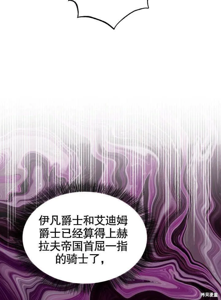 第26话 第113页