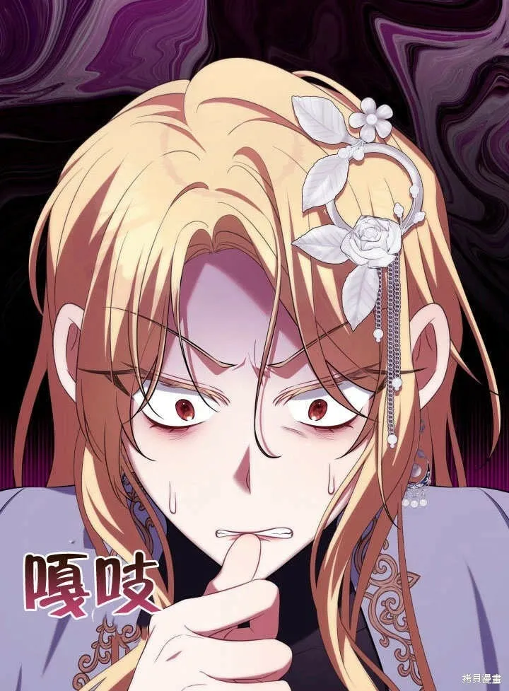 第26话 第114页