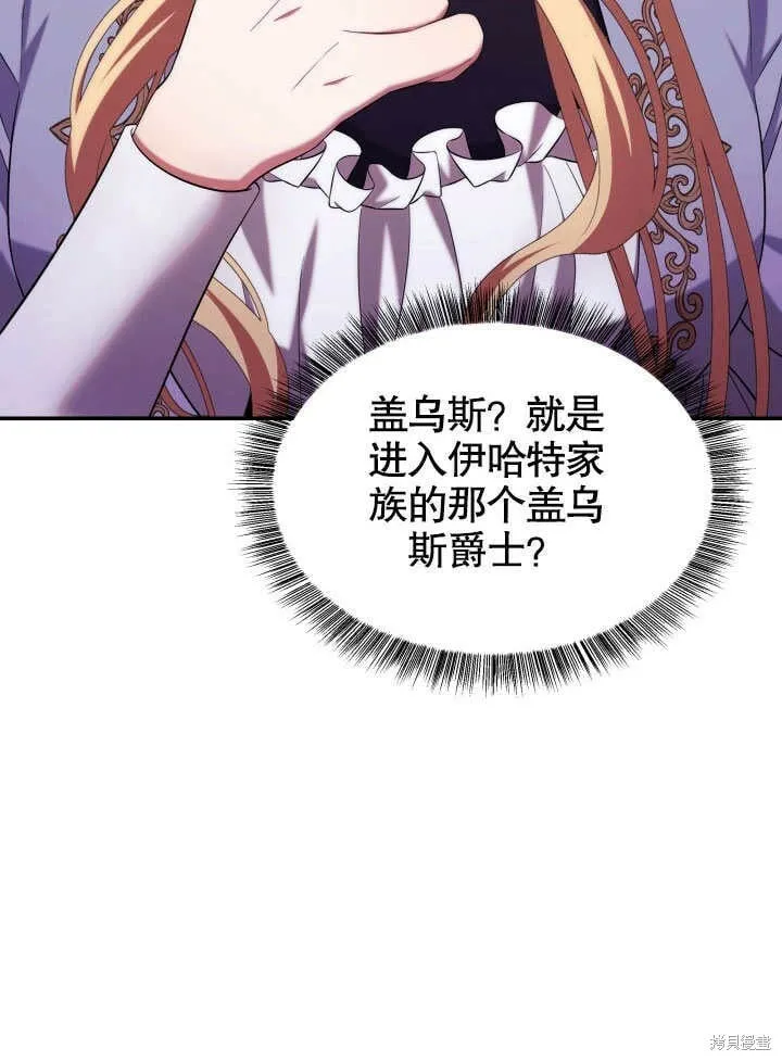 第26话 第115页