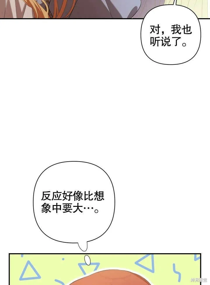 第26话 第117页