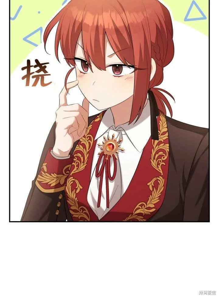 第26话 第118页