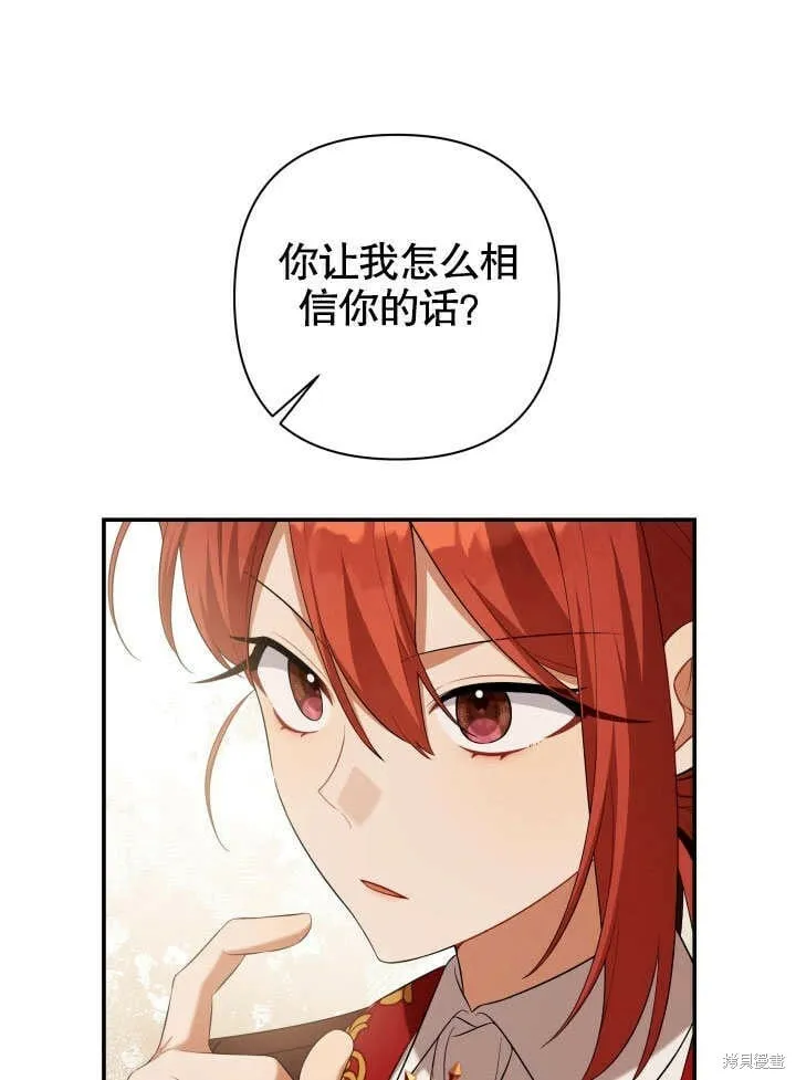 第26话 第119页