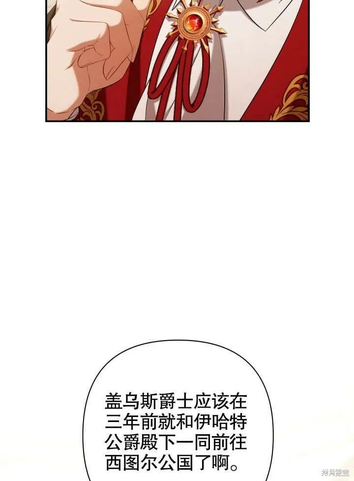 第26话 第120页