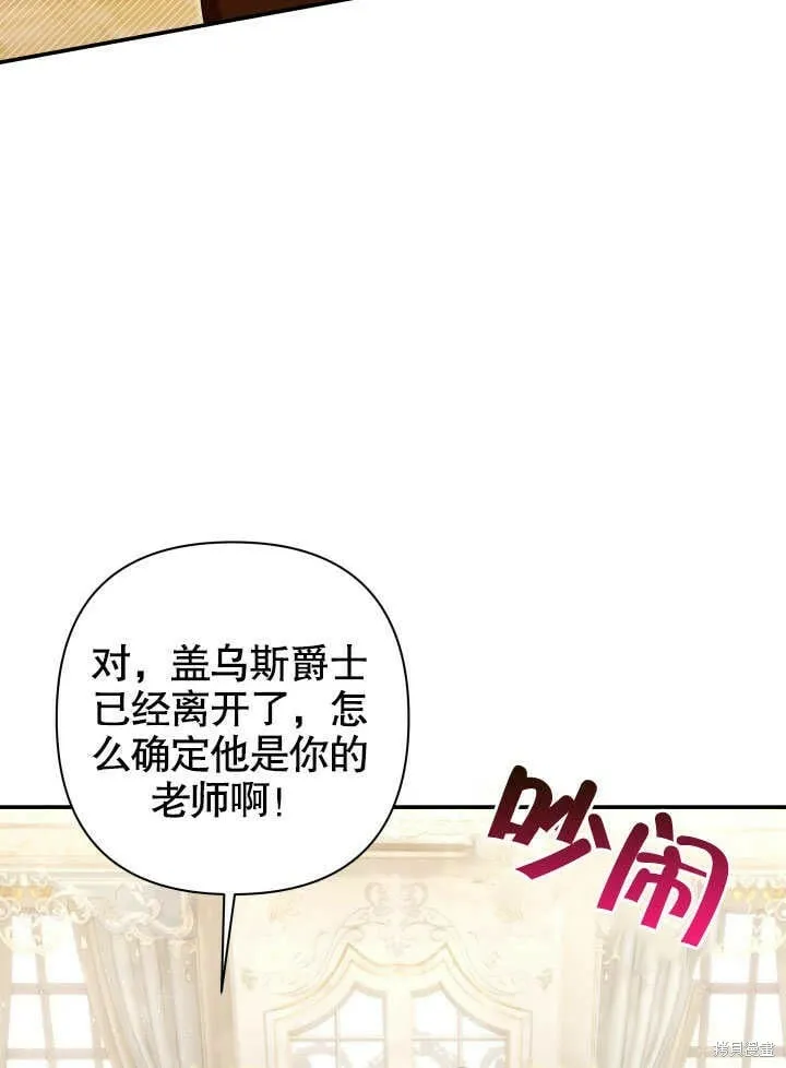 第26话 第122页