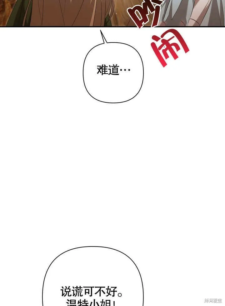 第26话 第124页