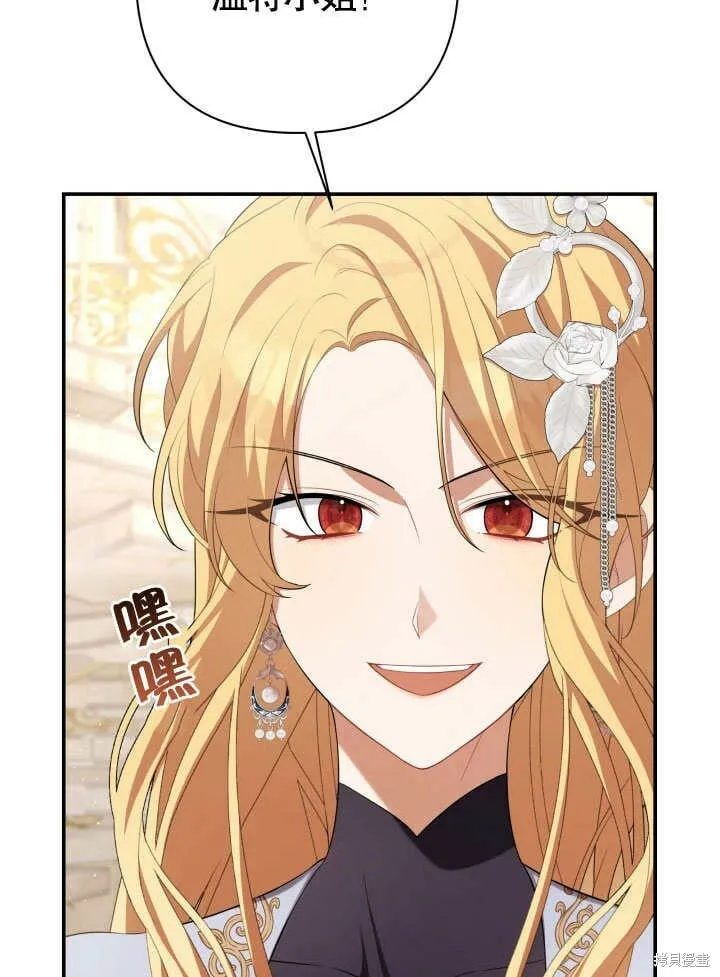 第26话 第125页