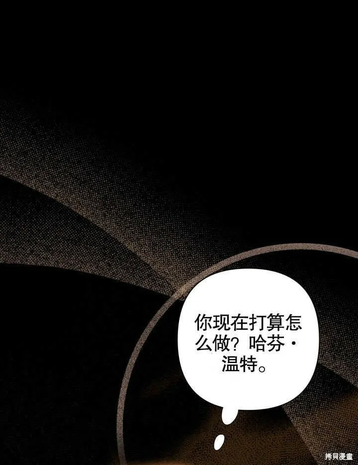 第26话 第128页