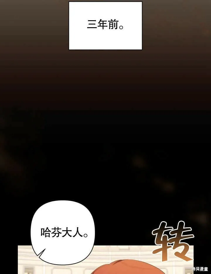 第27话 第9页