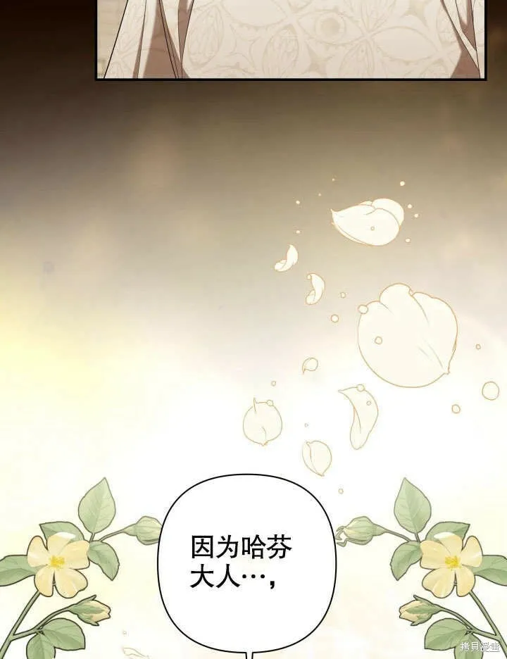 第27话 第14页