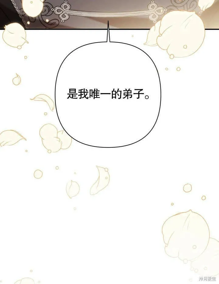 第27话 第16页