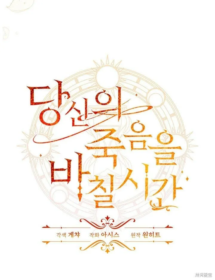 第27话 第17页