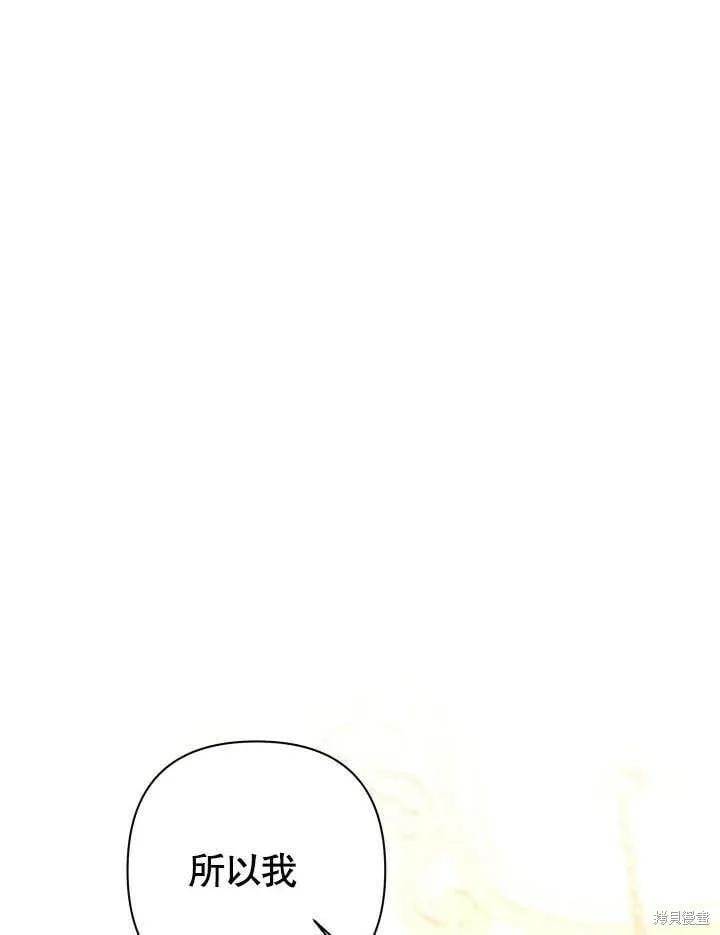 第27话 第18页