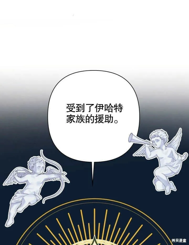 第27话 第21页