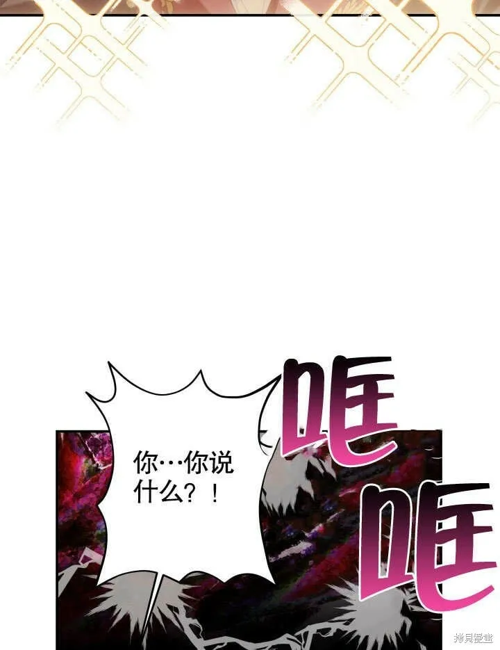 第27话 第24页