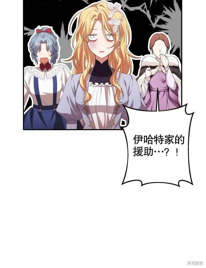 第27话 第25页