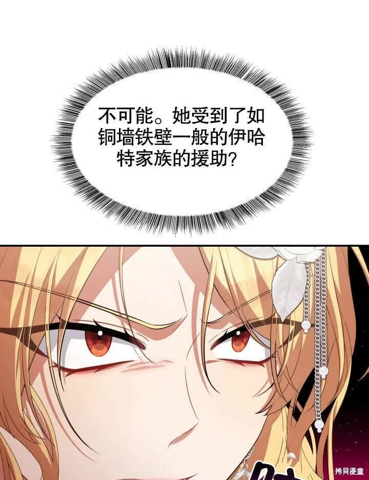 第27话 第26页