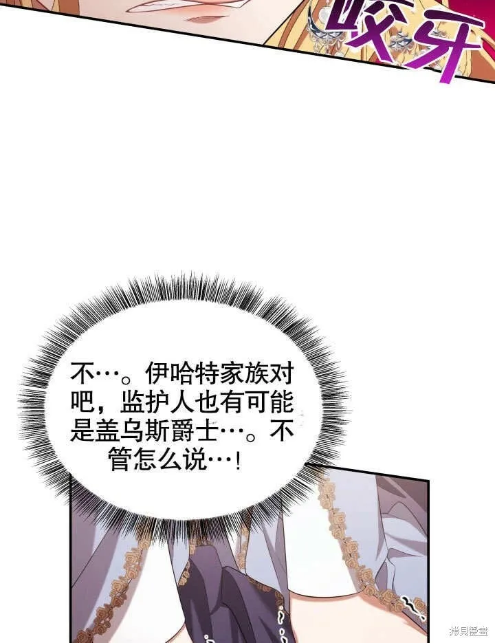 第27话 第27页
