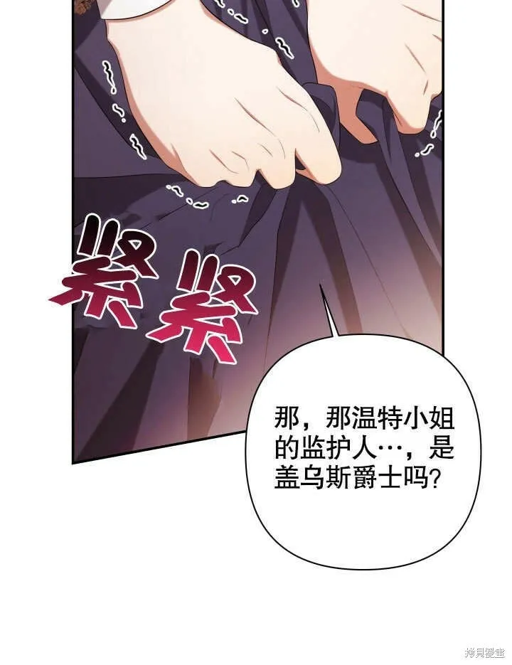 第27话 第28页