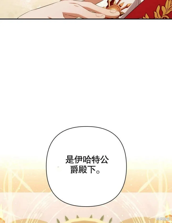 第27话 第30页