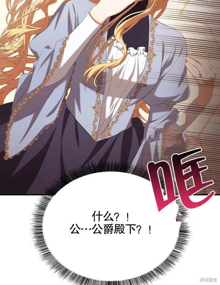 第27话 第33页