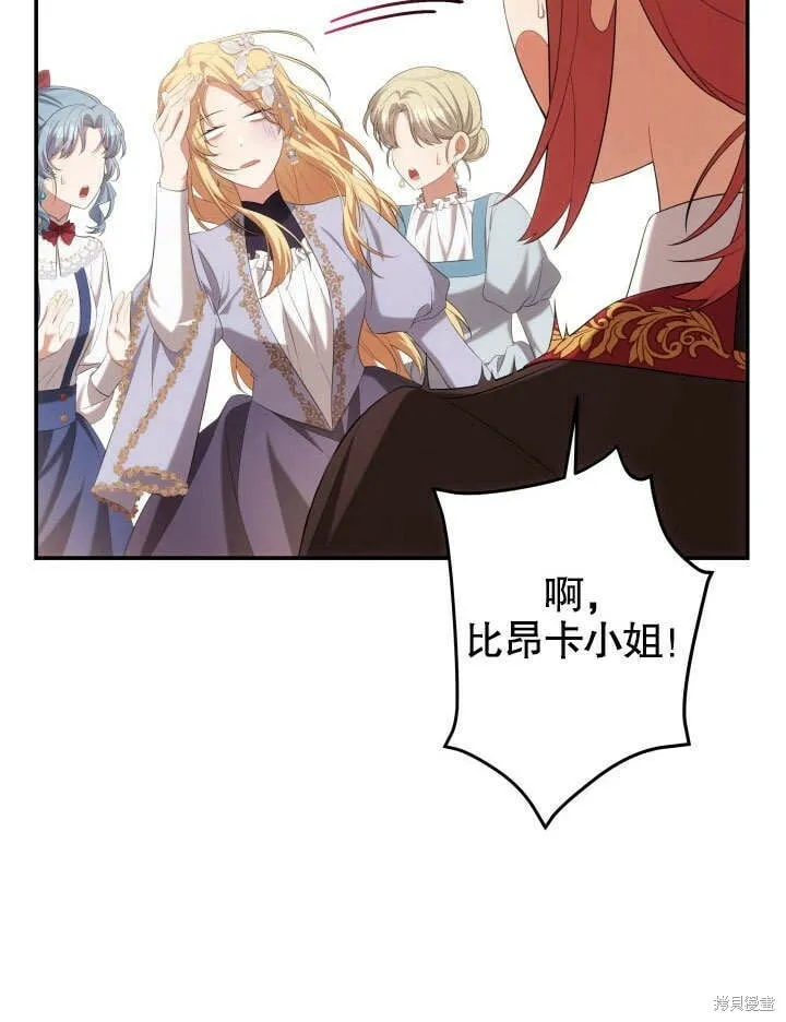 第27话 第35页