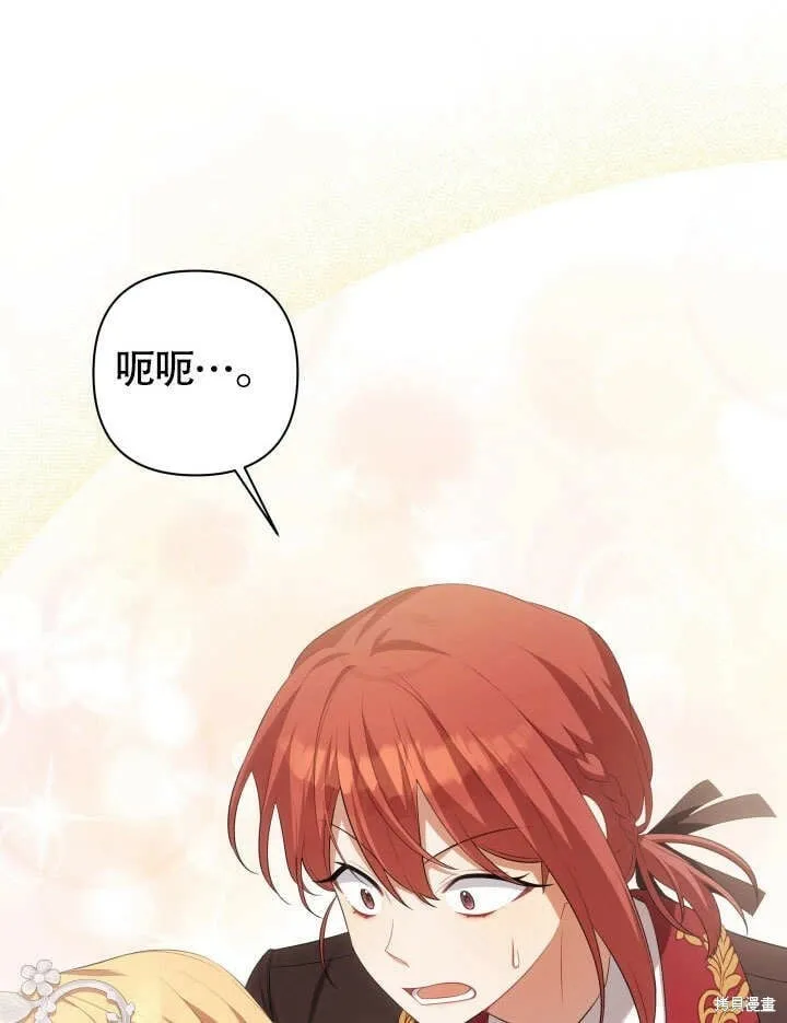 第27话 第36页